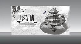 中國(guó)風(fēng)圖片