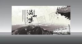 中國(guó)風(fēng)圖片