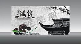 中國(guó)風(fēng)圖片
