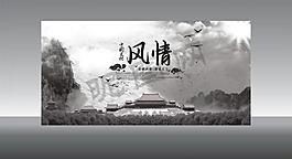 中國(guó)風(fēng)圖片