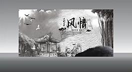 中國風圖片