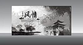 中國風(fēng)圖片