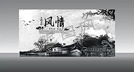中國(guó)風(fēng)圖片