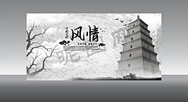 中國風(fēng)圖片
