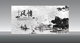 中國(guó)風(fēng)圖片