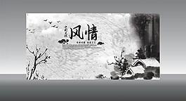 中國風圖片