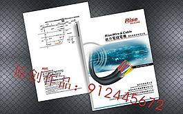 封面設(shè)計(jì)圖片