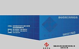 封面圖片
