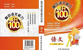 封面圖片