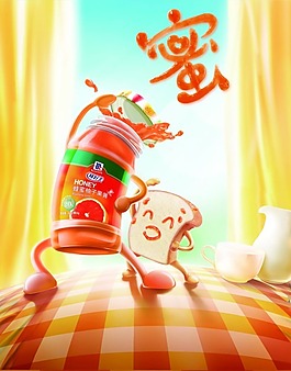 果醬海報(bào)