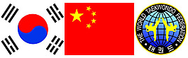 國旗