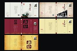 中國風封面圖片