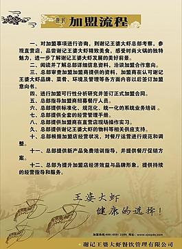 企業(yè)展板圖片