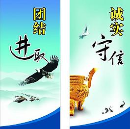 企業(yè)文化展板圖片