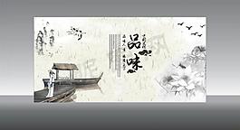 中國風(fēng)圖片