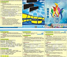 企業(yè)文化藝術(shù)節(jié)圖片