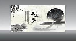 中國(guó)風(fēng)圖片