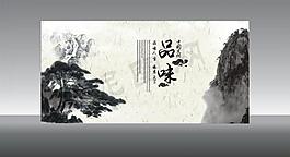 中國風圖片