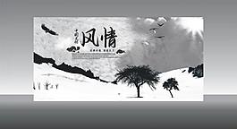 中國風(fēng)圖片