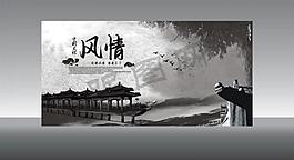 中國風圖片
