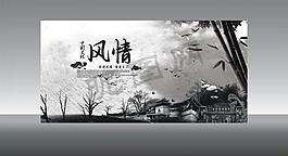 中國風(fēng)圖片