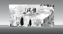 中國風(fēng)圖片