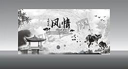 中國風圖片