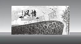 中國風(fēng)圖片
