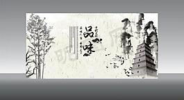 中國(guó)風(fēng)圖片