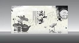 中國風圖片