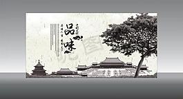 中國風圖片