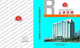 簡潔封面圖片