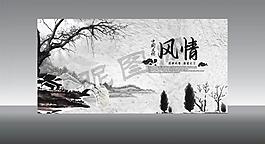 中國(guó)風(fēng)圖片