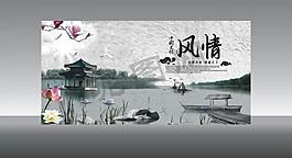 中國(guó)風(fēng)圖片