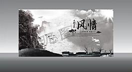 中國風圖片