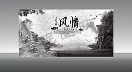 中國風(fēng)圖片