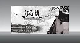 中國風(fēng)圖片