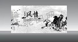 中國(guó)風(fēng)圖片