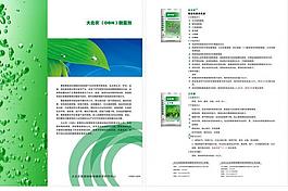 大北農圖片