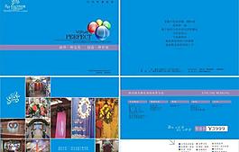 婚礼册子图片