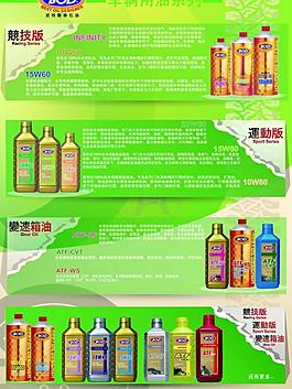 bod產(chǎn)品手冊(cè)第一頁(yè)圖片