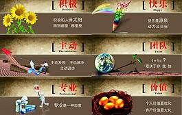廣告制度牌圖片
