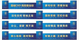 圍擋圖片