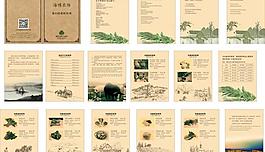 農(nóng)場手冊圖片