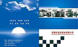 封面圖片