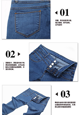 牛仔褲細節(jié)展示