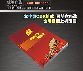 封面圖片