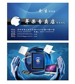 電腦名片圖片