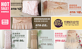 熱銷單品素材
