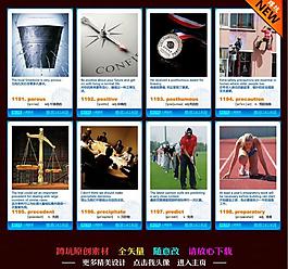 英語(yǔ)卡片圖片